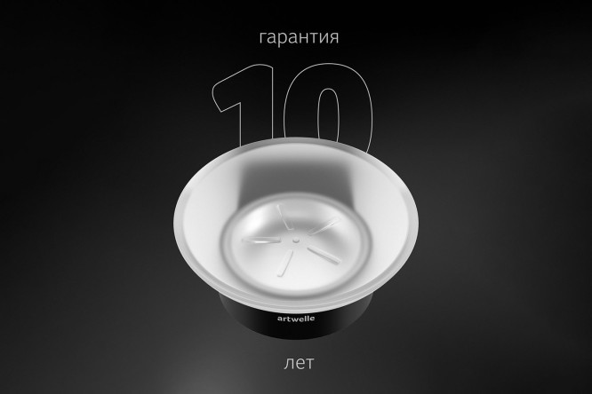 Держатель с мыльницей Schwarz 7722