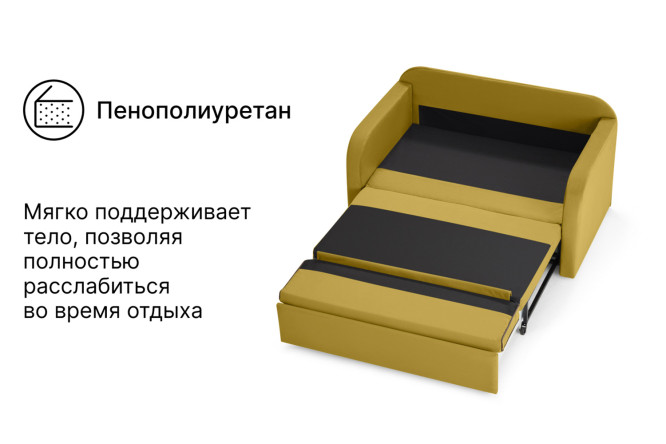 Диван-кровать Веста