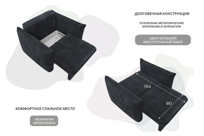 Кресло-кровать Лига-100