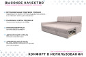 Диван-кровать Бруно угловой с правым углом