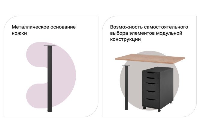 Опора Alexys