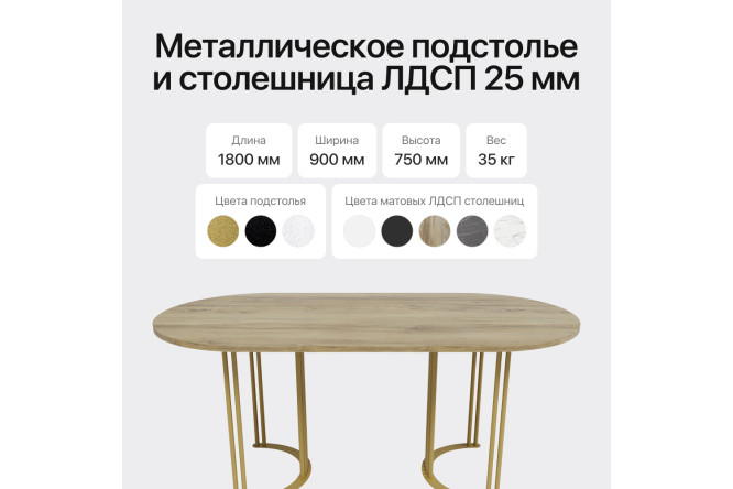 Фото 3 Стол GENGLASS Violur 180х75х90 см