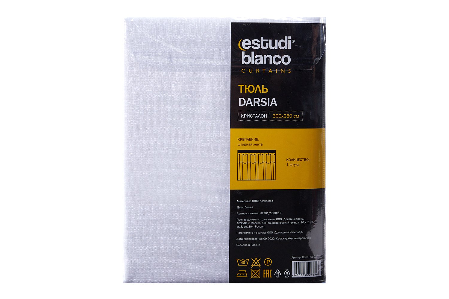 фото Тюль darsia estudi blanco