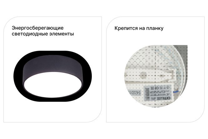 Светильник накладной LED CITILUX Тао 4 кв.м., LED, 13.6 см