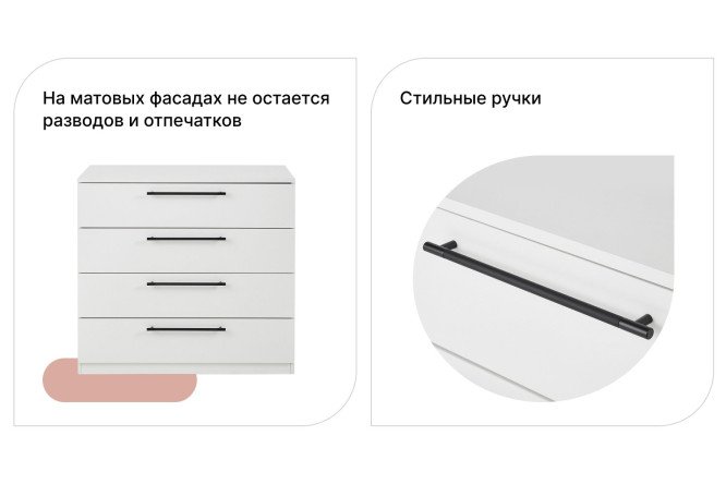 Комод Агата