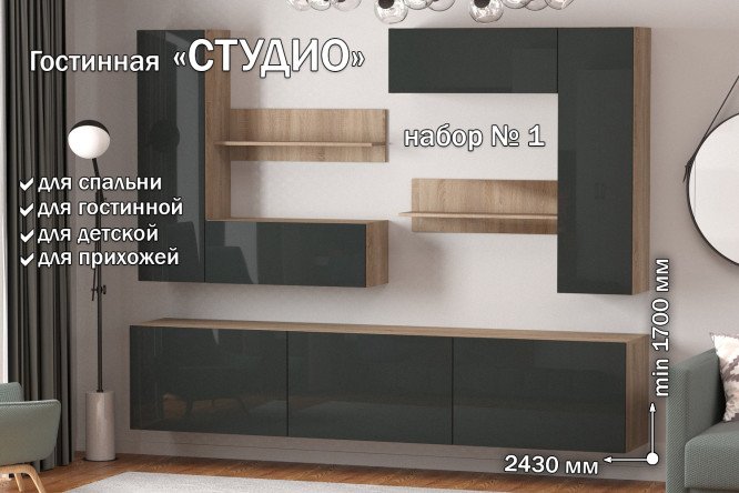 Фото 4 Полка открытая Студио ПГ-08 80 см