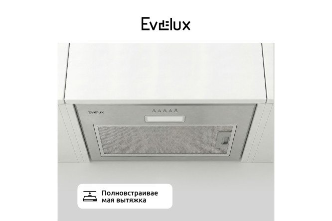 Вытяжка EVELUX Amanda 60 цвет стальной, 52.5 см