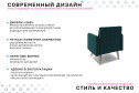 Кресло Норман 2