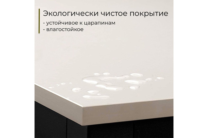 Офисный стол D004