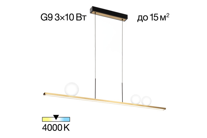 Изображение товара Светильник подвесной CITILUX Glob 15 кв.м., 13х20х13 см, G9