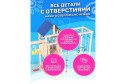 Детская площадка Fun land ДНПМ-11