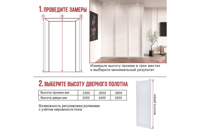 Фото 7 Дверь-купе Lite