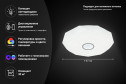 Светильник потолочный CITILUX Диамант Смарт 30 кв.м., LED, 67 см