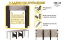 Стол-книжка СТК-22 25.8х74.1х86.4 см