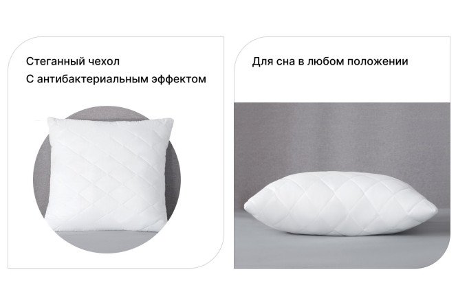 Подушка MITTE Relax 70х70 см, Полиэфирное волокно