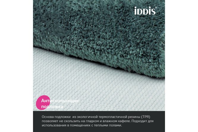 Коврик для ванной комнаты IDDIS Base 50x80 см