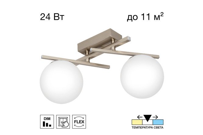 Изображение товара Люстра CITILUX Dorsy 11 кв.м., LED, 32 см