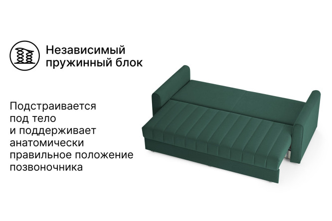 Диван-кровать DREAMART Орландо