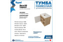 Тумба подвесная Teymi 60 см, цвет каркаса дуб эврика, фасада белый матовый