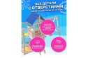 Детская площадка Fun land ДНПМ-6