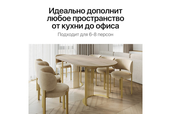 Фото 5 Стол GENGLASS Violur 180х75х90 см