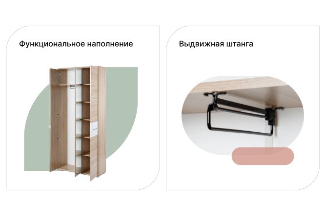 Шкаф Хьюстон 90х202.9х34 см