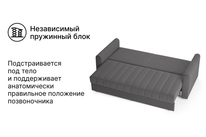 Диван-кровать DREAMART Орландо