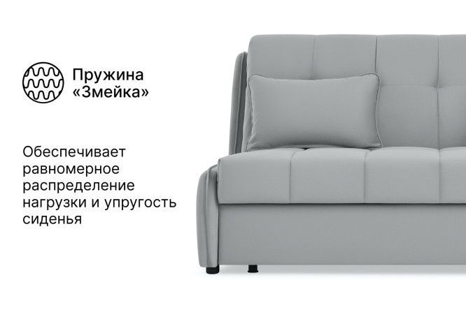 Диван-кровать DREAMART Дрезден