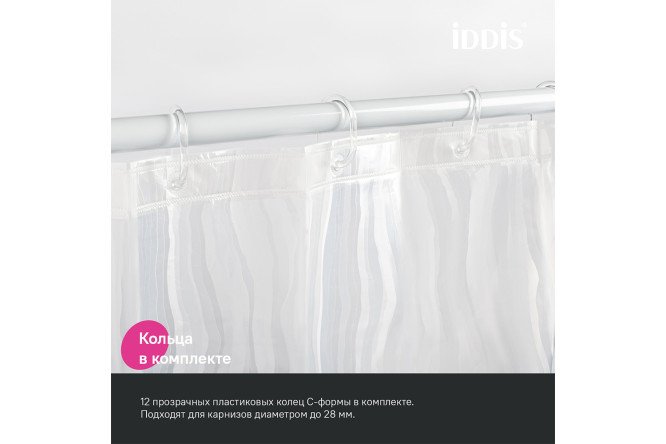 Штора для ванной комнаты IDDIS Promo 3D 180x200 см