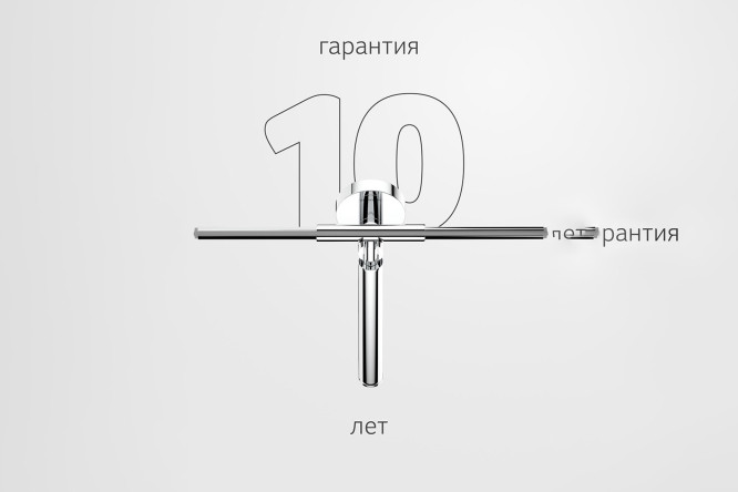 Держатель настенный со стеклоочистителем Harmonie HAR 046