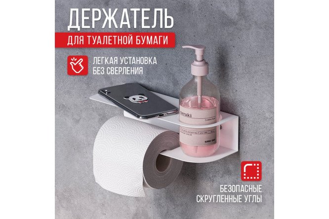 Держатель туалетной бумаги DT 53 настенный