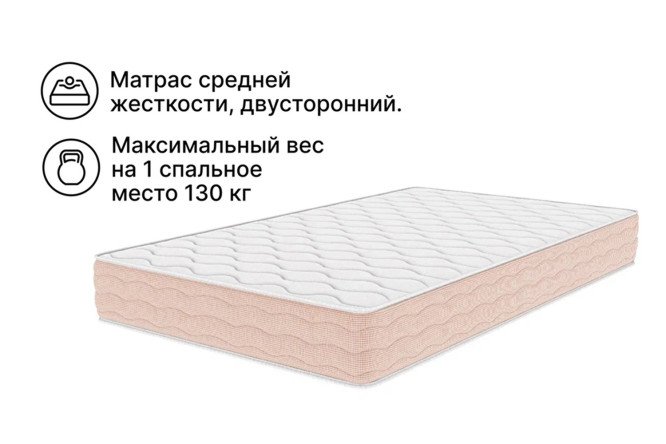 Матрас Ocean 80х200 см