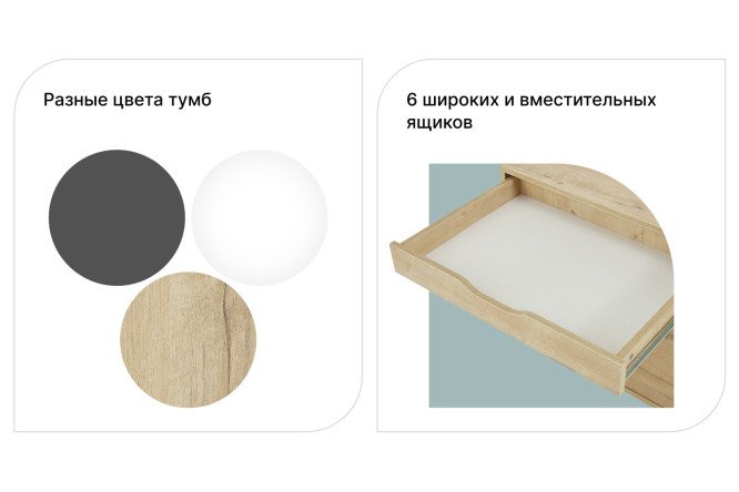 Тумба подкатная Alexys №4 63х66х48 см