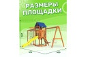 Детская площадка Fun land ДКПМ-1