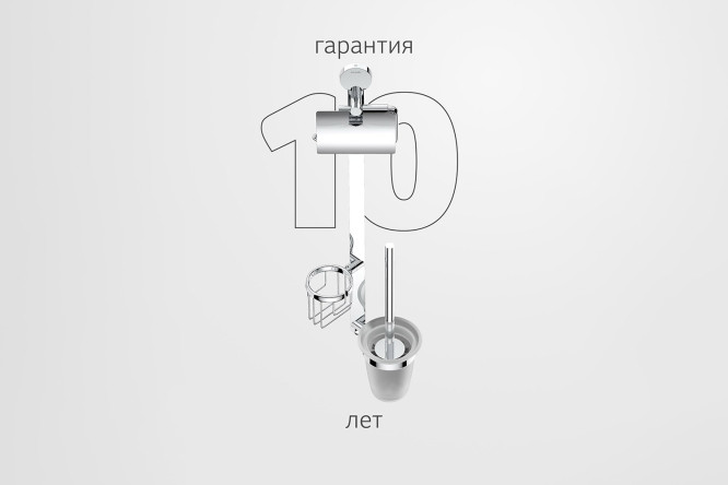 Штанга для туалета с 3 аксессуарами Harmonie HAR 054