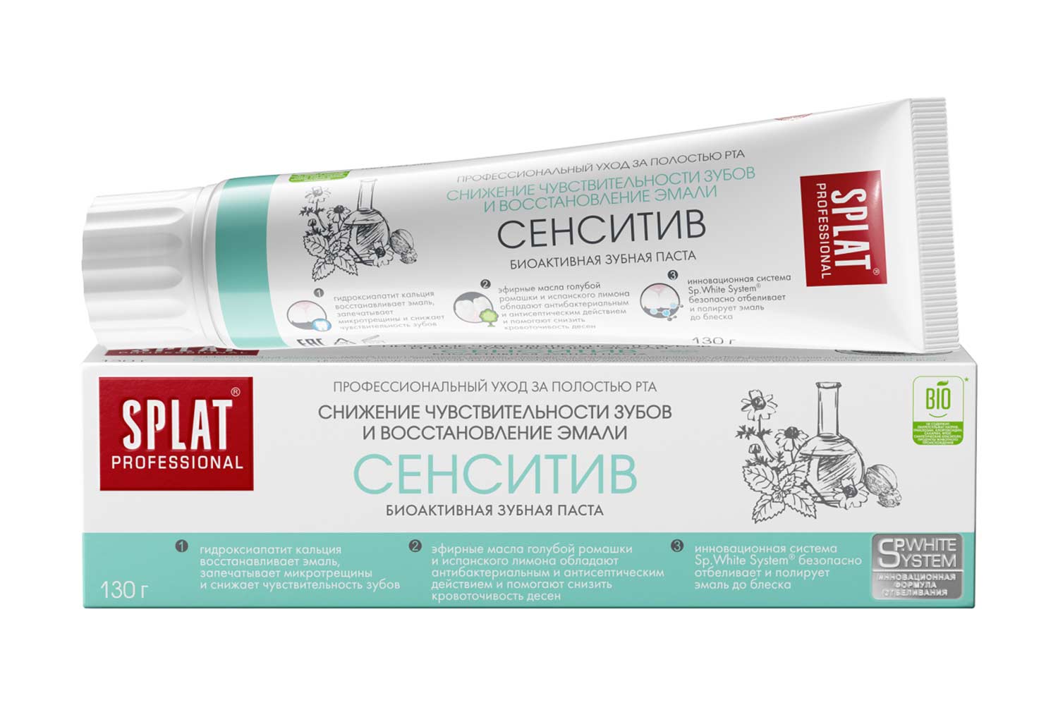 Зубная паст SPLAT Professional