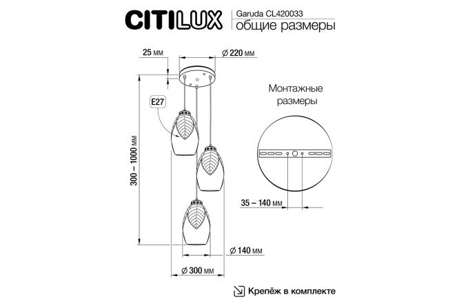 Фото 9 Люстра CITILUX Гаруда 10 кв.м., 30х30х30 см, E27