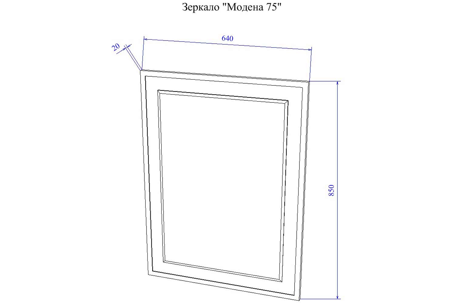 Зеркало Sanflor Модена 64х85 см