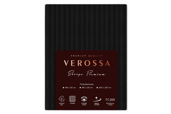Пододеяльник Stripe Premium Black Страйп-сатин 180х215 см, 2 спальный