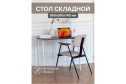 Складной письменный стол Skandi