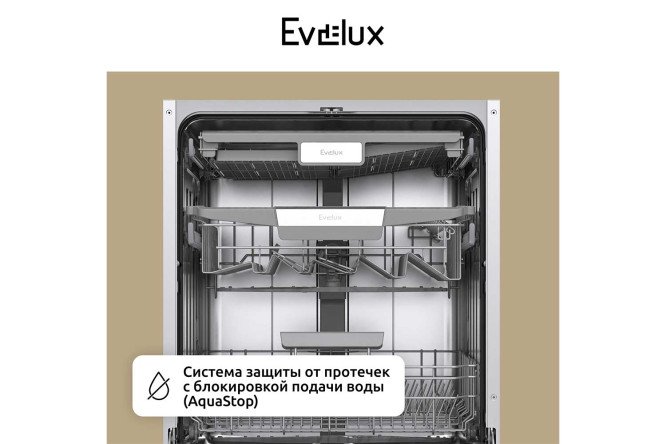 Посудомоечная машина EVELUX BD 6005 59.8 см