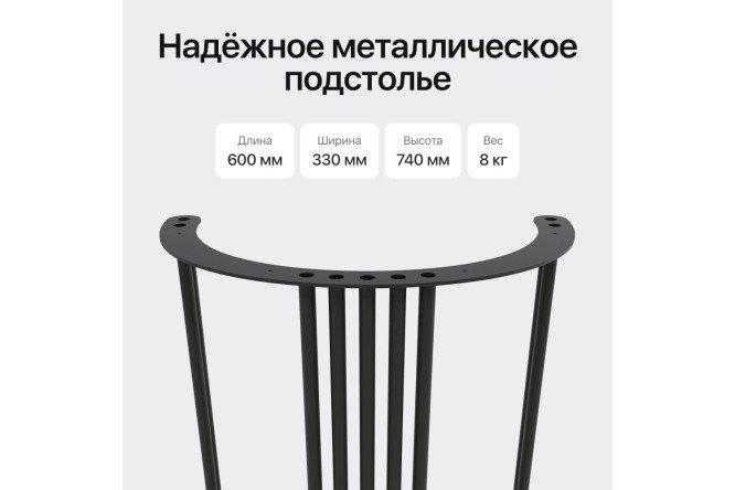 Консоль GENGLASS Violur 120 см