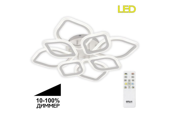 Изображение товара Люстра CITILUX Ромби 20 кв.м. LED 60 см современная стильная освещение для дома