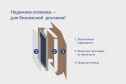Зеркало напольное в раме Монреаль 60х150 см