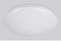Светильник потолочный AMBRELLA LIGHT Orbital 12 кв.м., 33x9x33 см, LED