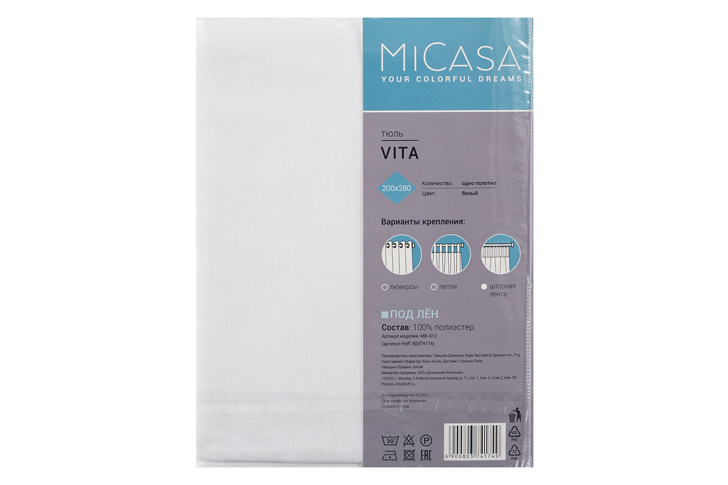 фото Тюль на ленте vita micasa