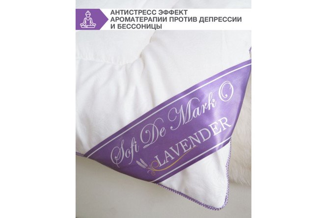 Одеяло SOFI DE MARKO Lavender Хлопок 215х235 см