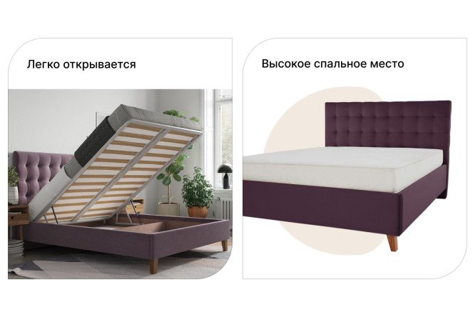 Кровать с подъёмным механизмом SCANDICA Jenny цвет фиолетовый 200х200 см