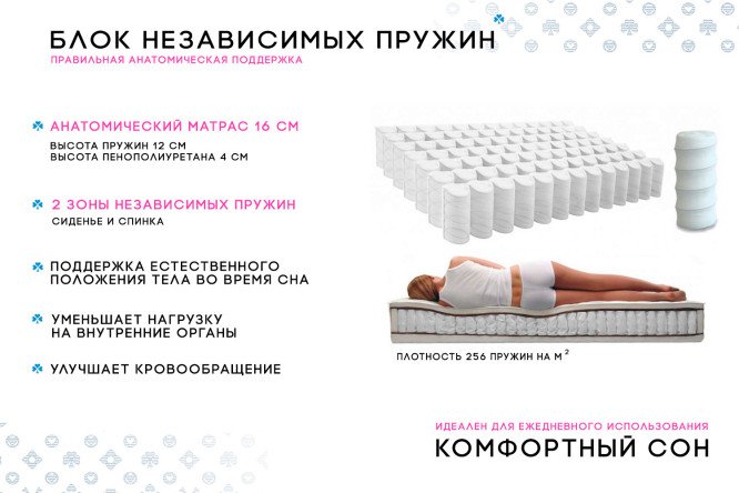 Диван-кровать Рипл
