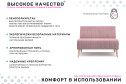Диван Норман